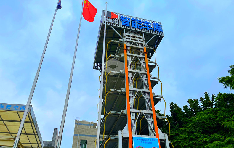 圖1.1  建成后產(chǎn)權(quán)問(wèn)題的立體車庫(kù).jpg