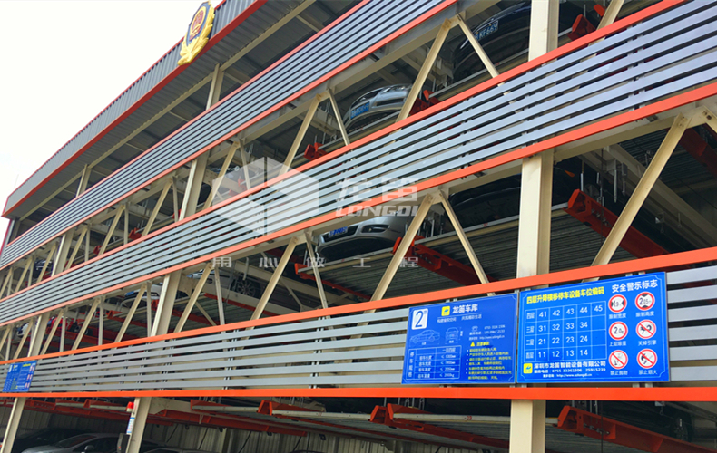 圖1.3  汽車用戶停車體驗(yàn)上的立體車庫(kù).jpg